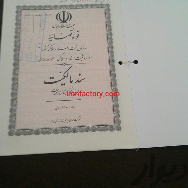 فروش زمین در اصفهان1