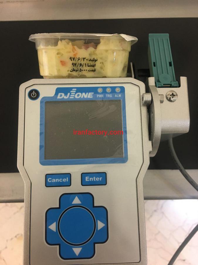 جت پرینتر صنعتی با دوسال گارانتی-تاریخ زن0