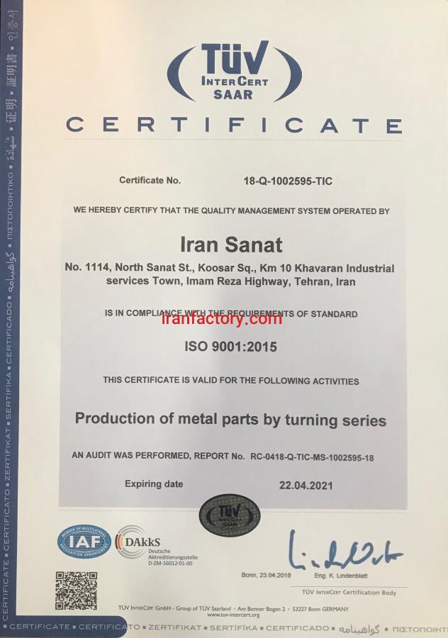 خدمات تراشکاری و سری تراشی ایران صنعت1