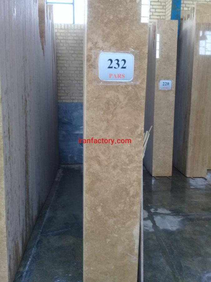 تراورتن شکلاتی یزد بی موج پارس0