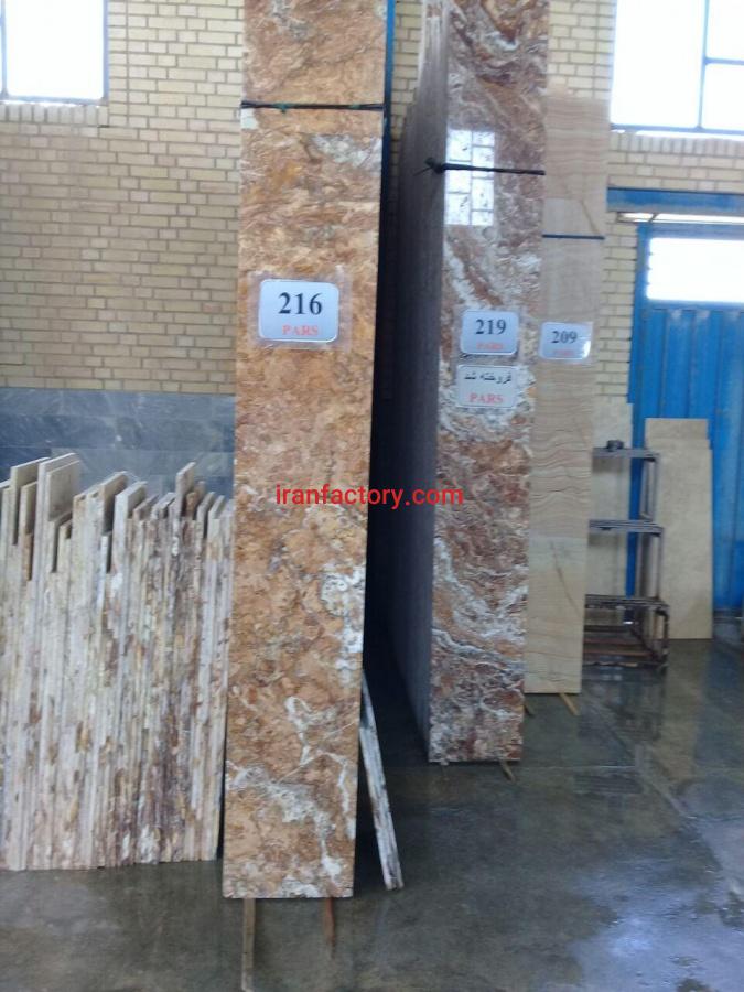 تراورتن تنه درختی آذرشهر پارس0