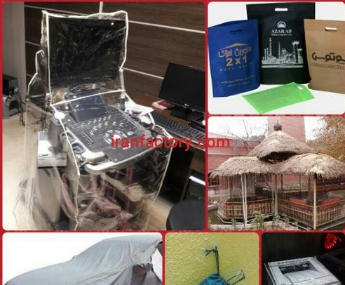 تولید صنعتی انواع کاور در مشهد0