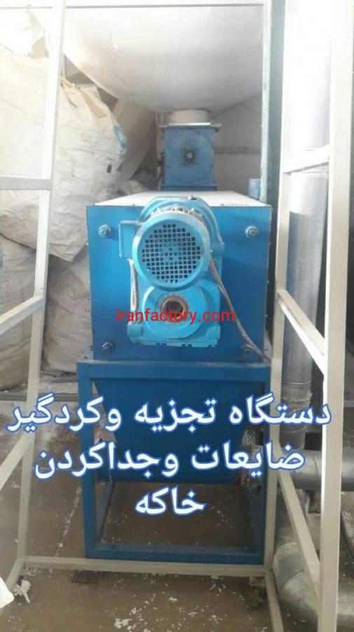 فروش کارخانه فوم در تبریز6