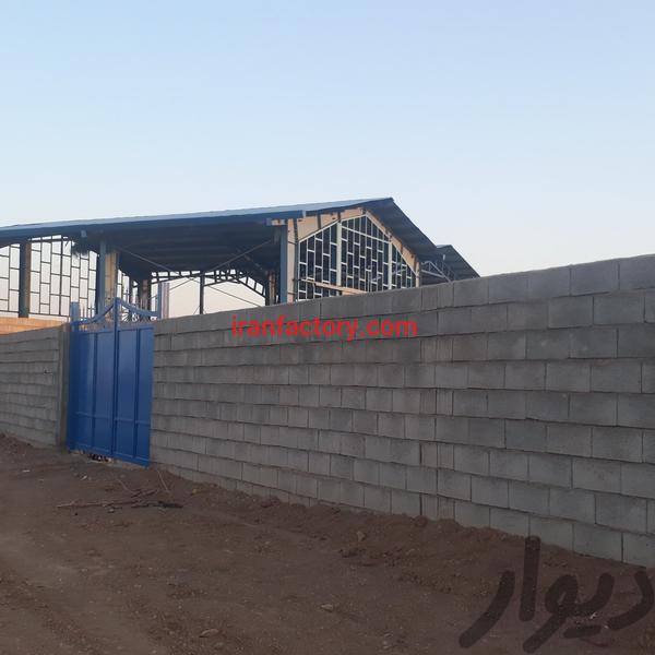 فروش زمین و سوله در تیران1