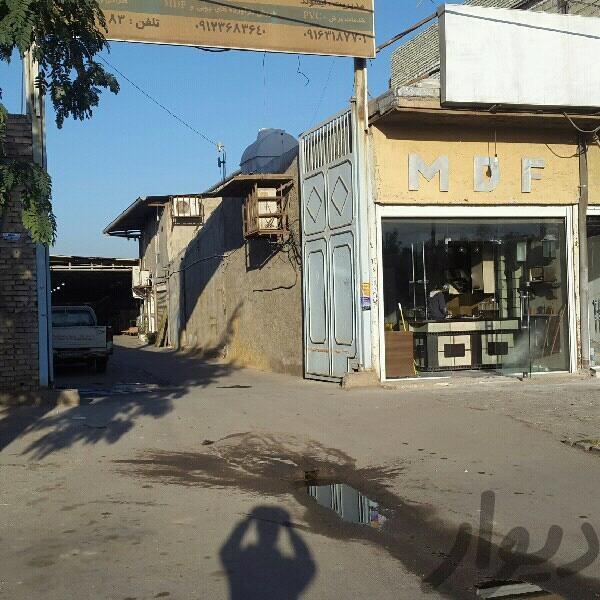 فروش کارگاه چوب سنتر در اهواز3