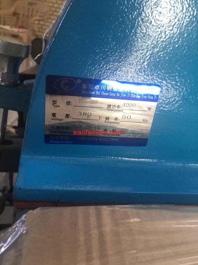 آسیاب پلاستیک دهنه 301