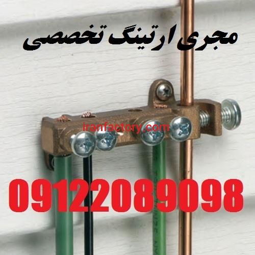 چاه ارت سورنا صنعت بیستون5