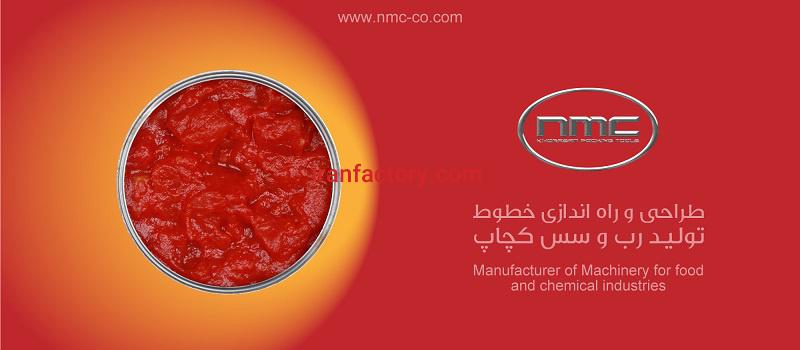 ساخت ماشین آلات خطوط صنایع غذایی3