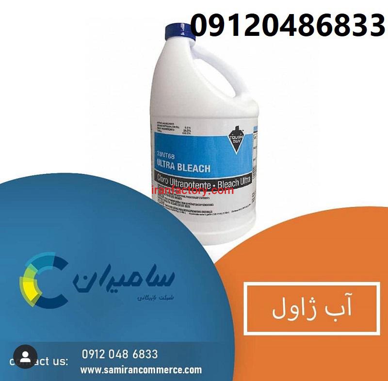فروش آب ژاول0