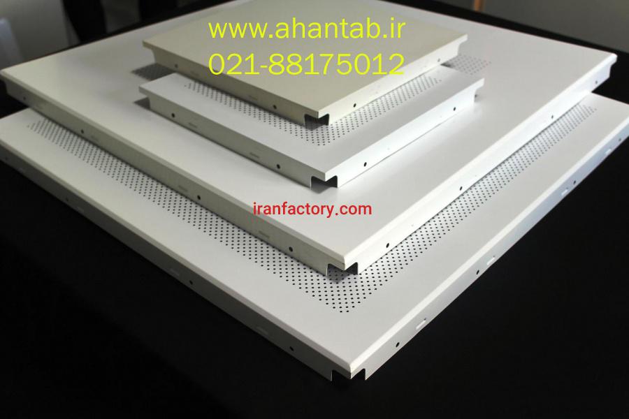 تولیدکننده  تایل آلومینیومی0