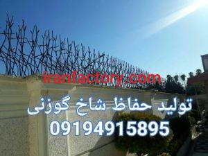 تولید حفاظ شاخ گوزنی2