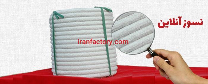 فروش طناب نسوز یا نخ نسوز سرامیکی2