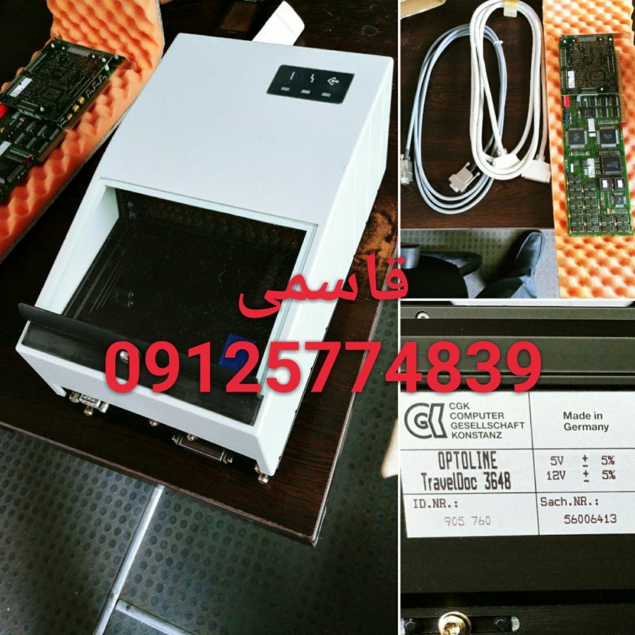 فروش دستگاه اسکن مدارک شناسایی0