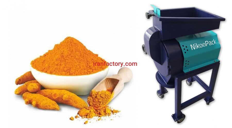 آسیاب عطاری1