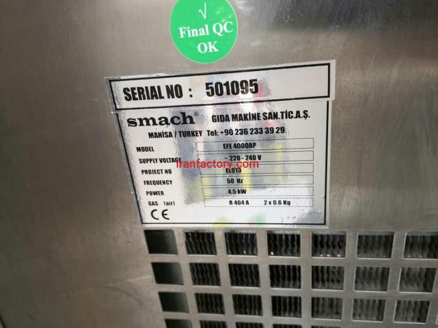 دستگاه بستنی ساز ایتالیایی SMACH1