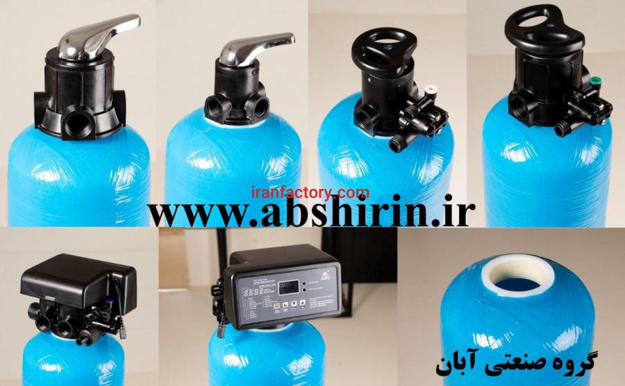 سختی گیر رزینی و شیرآلات و مخازن FRP0