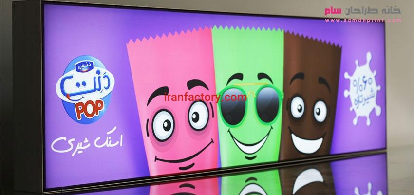 فروش انواع تابلوهای لایت باکس1