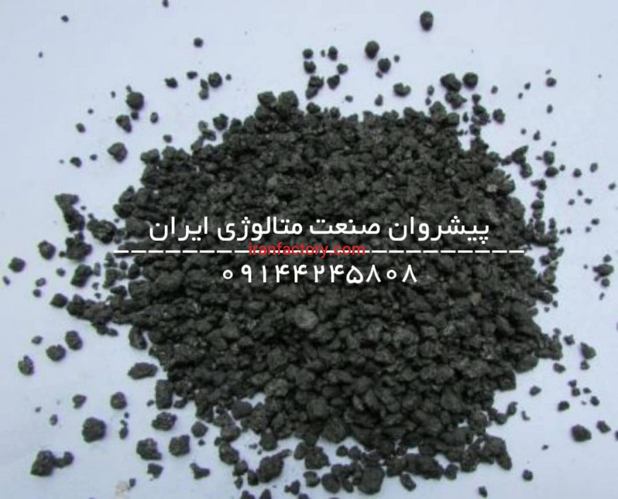 فروش گرافیت کم سولفور گرانوله0