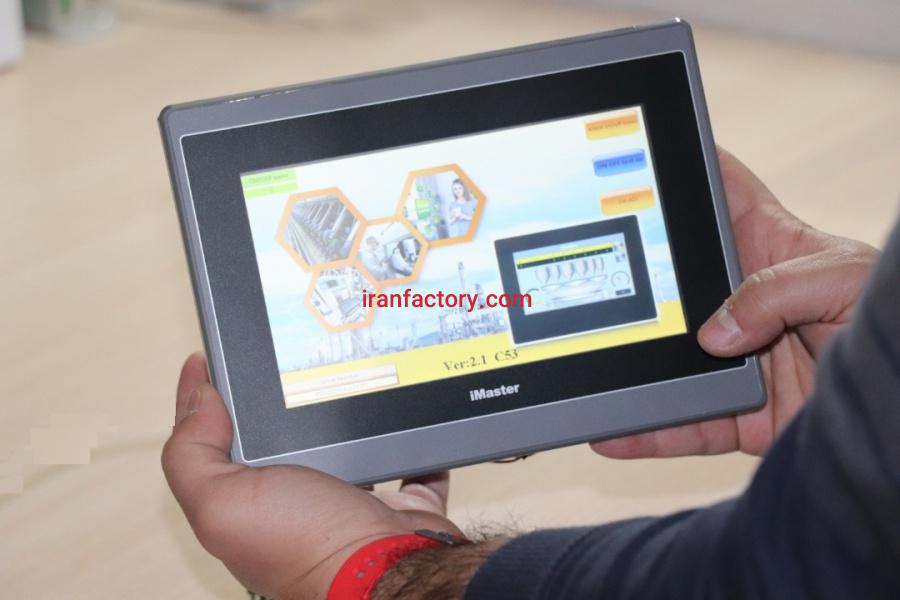 ایران تجهیز نماینده انحصاری در ایران - استون اینوت پرومکس آی مستر8