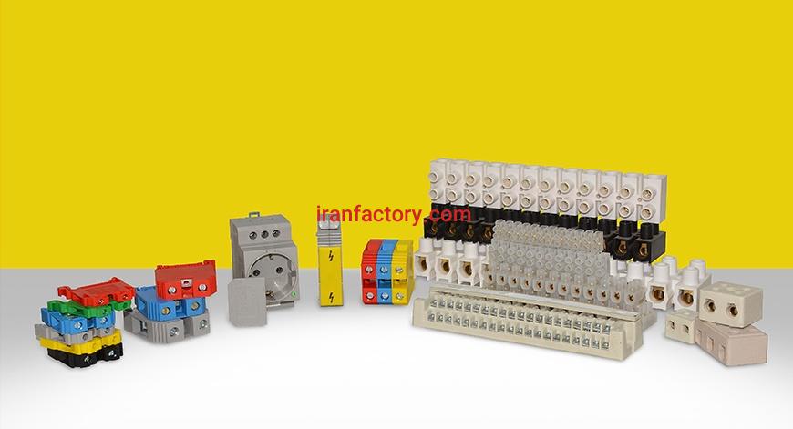 فروشگاه مرکزی ترمینال ریلی در اصفهان0