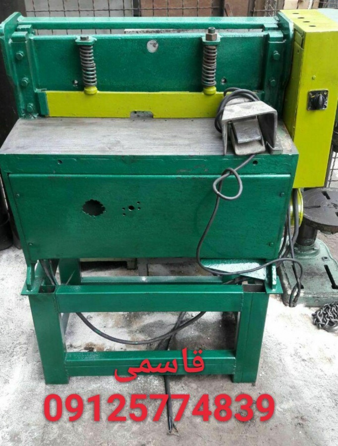 فروش گیوتین 60 cm ضخامت 1.5 mm0