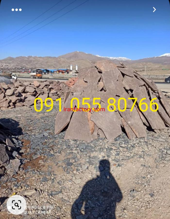 قیمت اجرا و فروش سنگ لاشه سنگ ورقه ای از معدن دماوند1