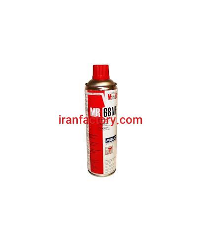 فروش اسپری پنترنت2
