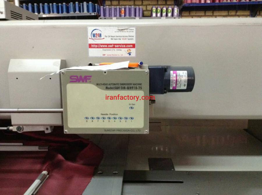 فروش کارخانه نساجی علویجه4