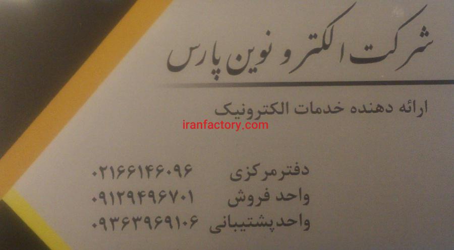 دوربین مداربسته0