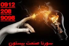 اجرا تاسیسات برق صنعتی کارخانه های تولیدی شما1