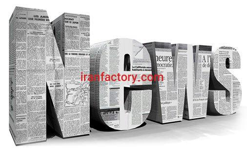 ایجاد پایگاه خبری0