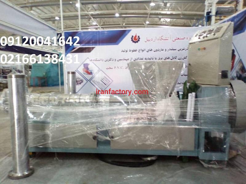 خط تولید اکسترودر1