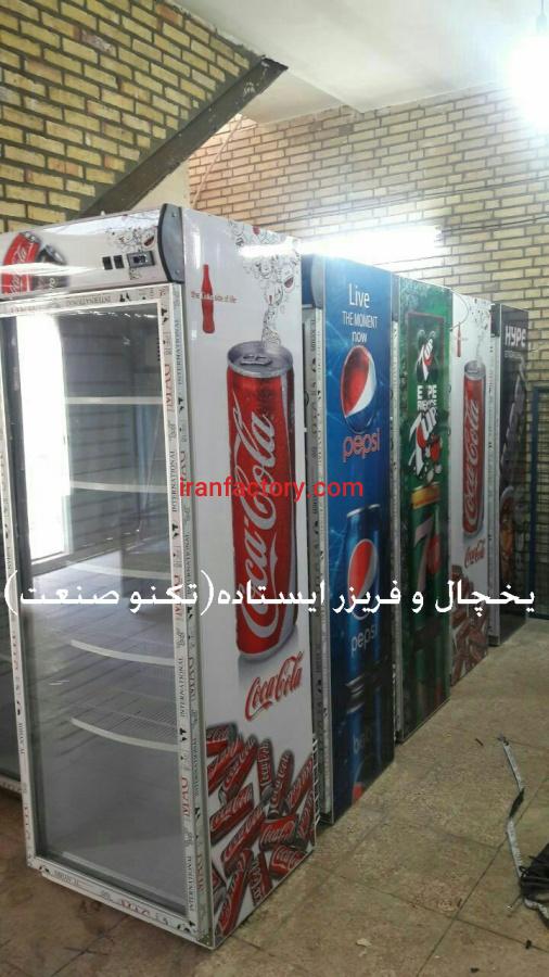 تولید کننده یخچال و فریزر ایستاده (تکنو صنعت)0