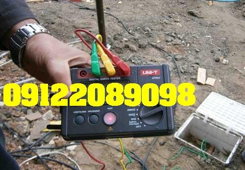 تست چاه ارت بیماستانها و صدور گواهینامه معتبر2