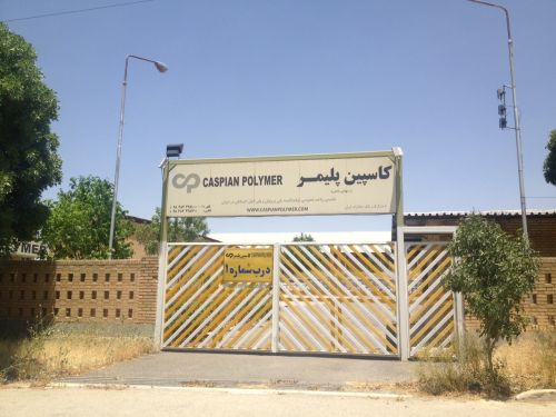 فروش کارخانه قطعات پلیمری - کارخانه فوم فشرده در بروجن0