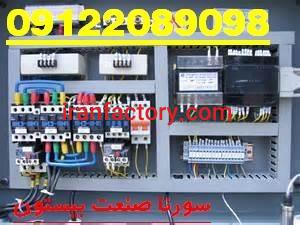 طراحی سیستم های اسکادا حرفه ای2