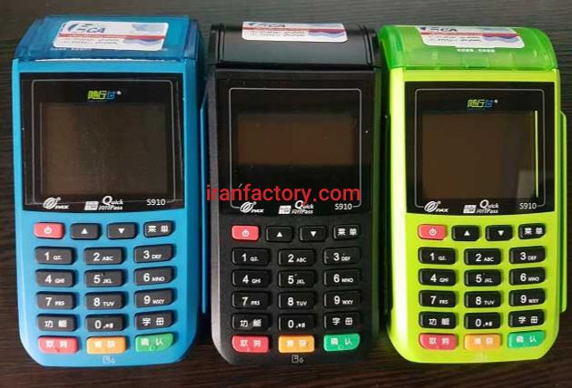 کارتخوان سیار2