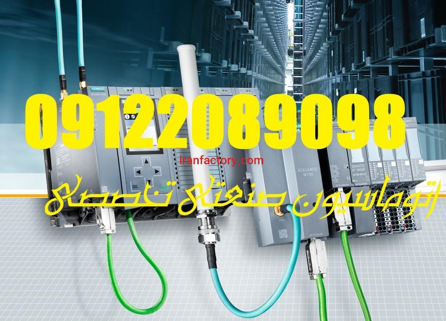 طراح و مجری برق و اتوماسیون صنعتی سورنا صنعت بیستون9