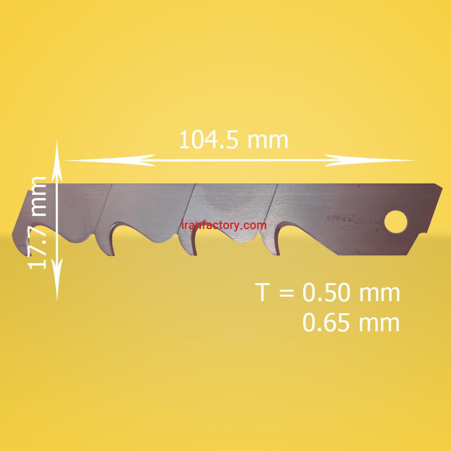 فروش تیغ های صنعتی و ماشین آلات5