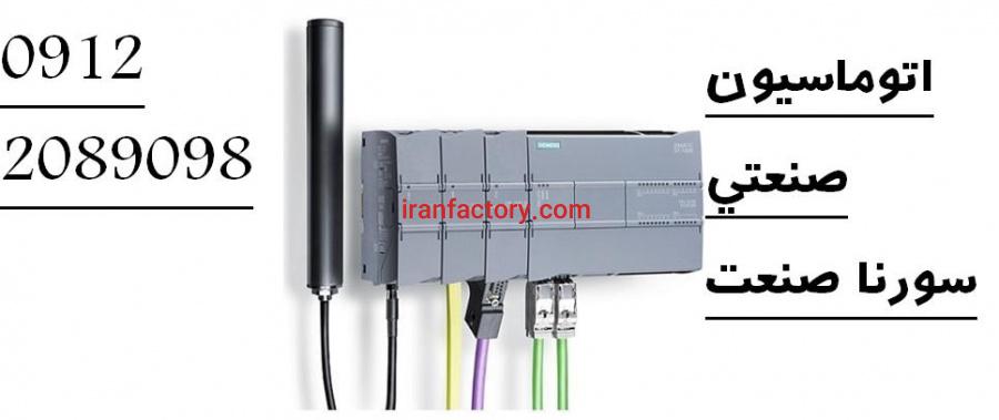 طراحی و راه اندازی شبکه های صنعتی در سطوح مختلف9