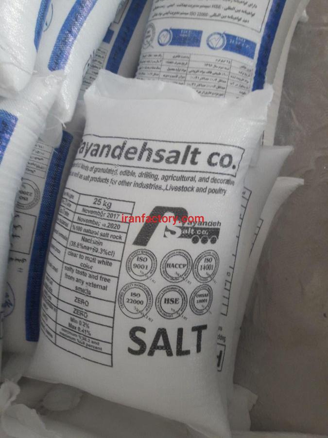 بسته بندی های متنوع نمک پاینده2
