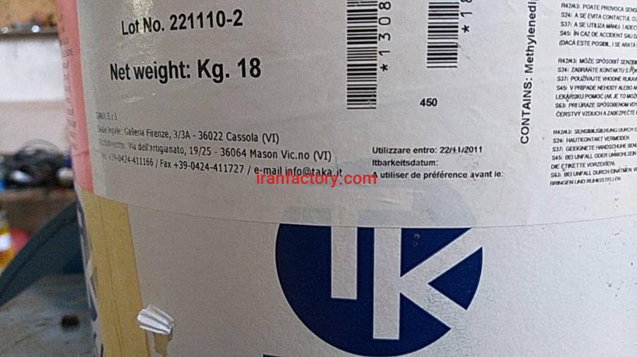 فروش چسب رپینگ تاکا ایتالیا0