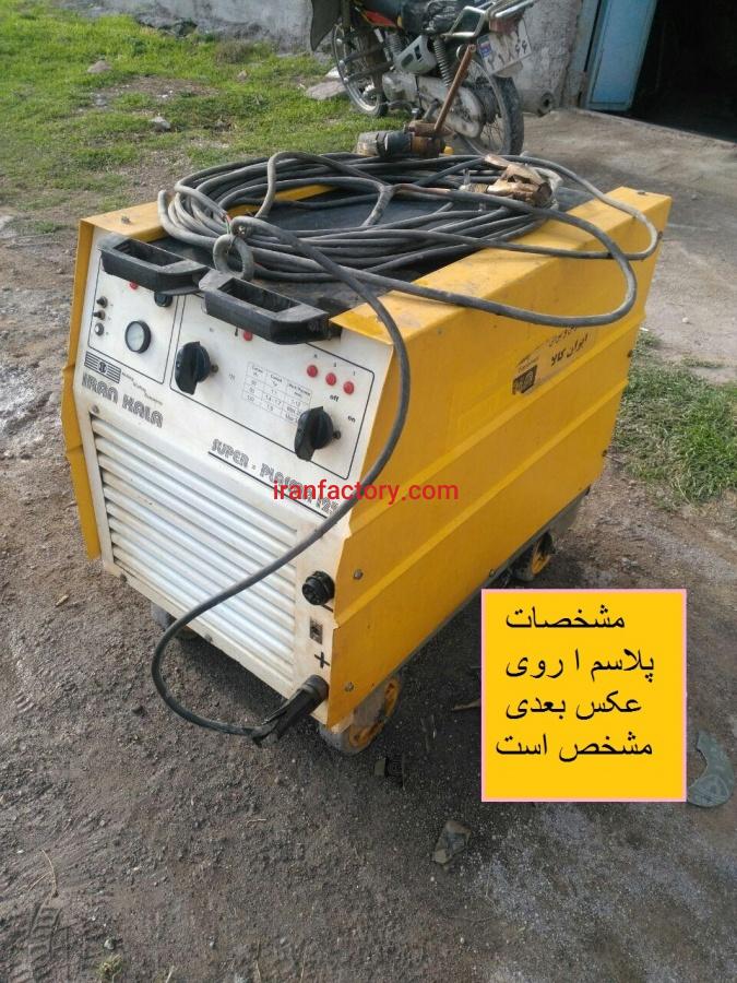 فروش پلاسما برش 125 آمپری0