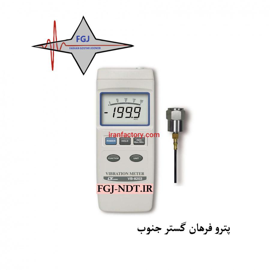 فروش لرزش سنج3