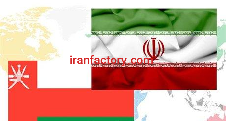 توانایی همکاری برای سرمایه گذاری در کشور عمان0