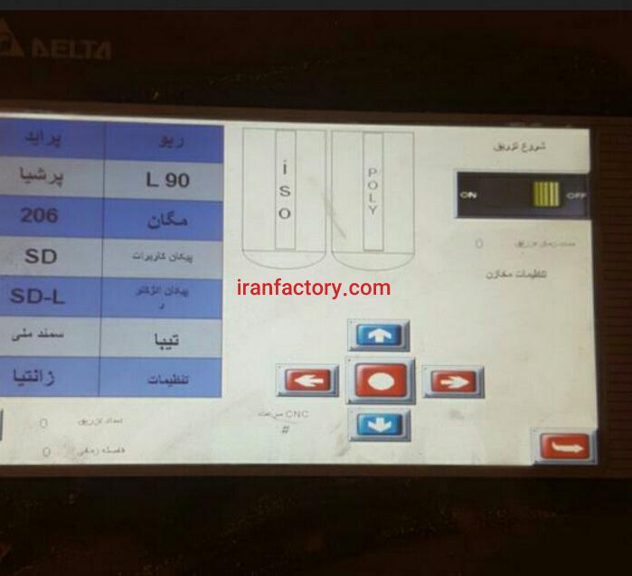 فروش دستگاه تولید فیلتر هوا1