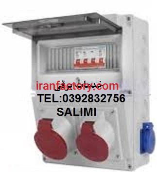 خدمات برق ساوجبلاغ0