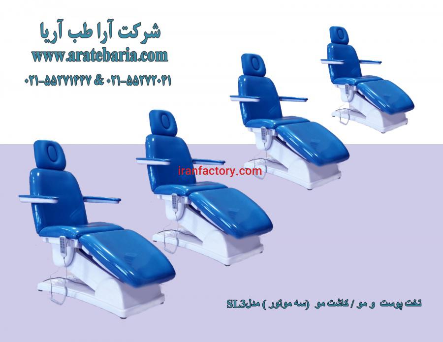 تخت کاشت مو0