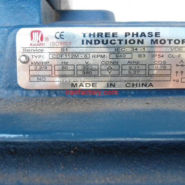 فروش الکتروموتور کای جی الی در تهران1