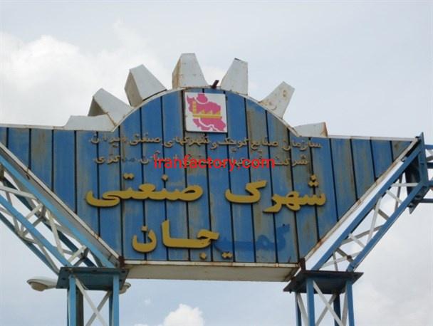 قیمت شهرک صنعتی کمیجان0